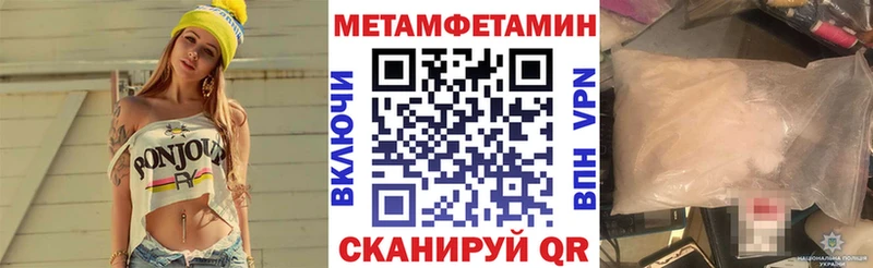 АМФЕТАМИН Premium наркотики Ростов