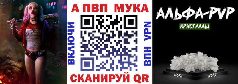 Alfa_PVP крисы CK  где купить   Ростов 