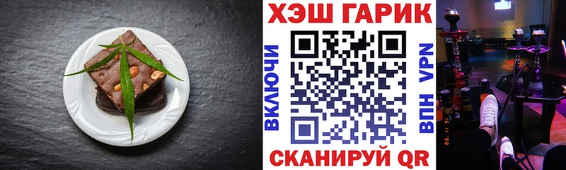 Еда ТГК конопля  купить наркотики сайты  Ростов 