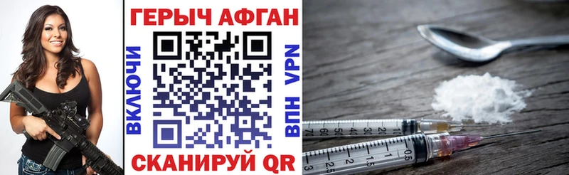 ГЕРОИН герыч  Ростов 
