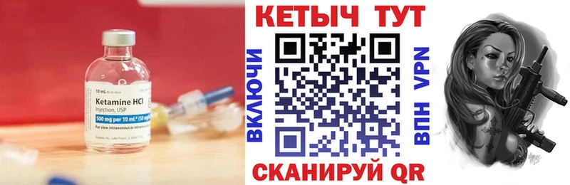 КЕТАМИН VHQ  Ростов 
