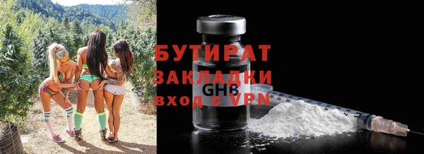 синтетический гашиш Бородино