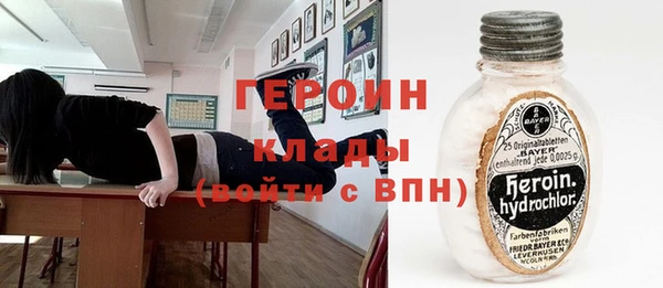 синтетический гашиш Бородино