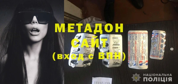стаф Бронницы