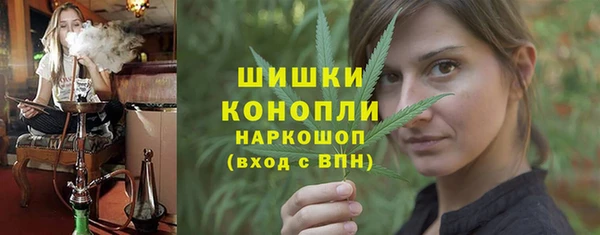 каннабис Бугульма