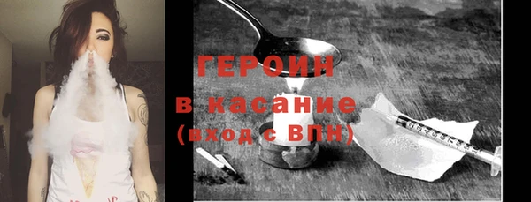 синтетический гашиш Бородино