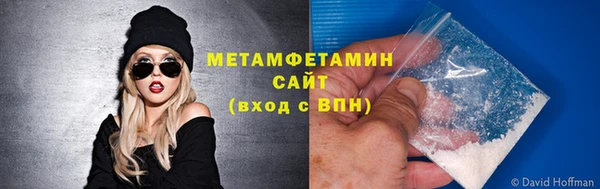каннабис Бугульма