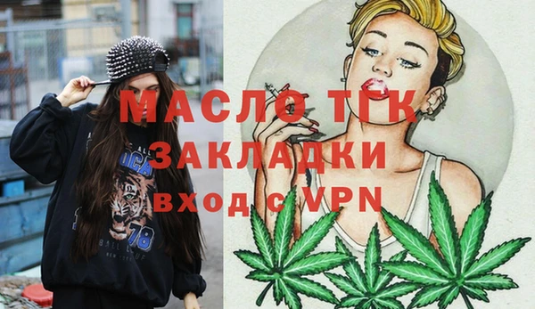 ALPHA-PVP Верея