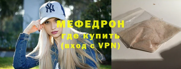 тгк Верхний Тагил