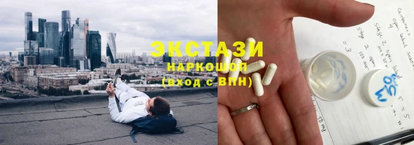 каннабис Бугульма