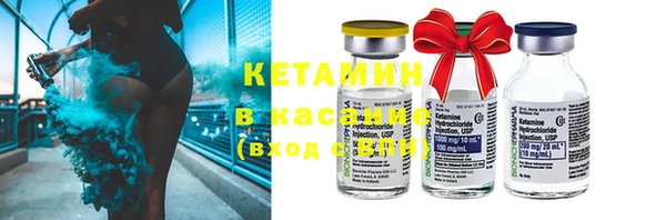 наркотики Слюдянка