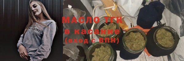 наркотики Слюдянка