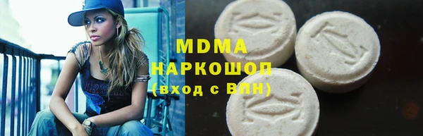 кокаин колумбия Снежногорск