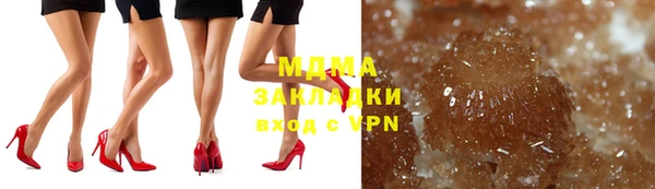 стаф Бронницы