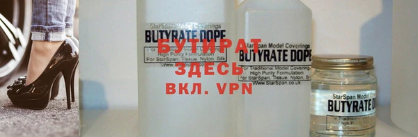 стаф Бронницы