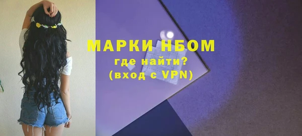 тгк Верхний Тагил