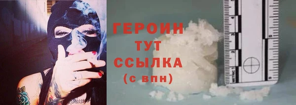 синтетический гашиш Бородино