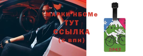 стаф Бронницы