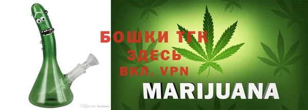 синтетический гашиш Бородино