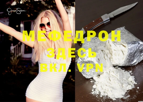 кокаин премиум Верхнеуральск