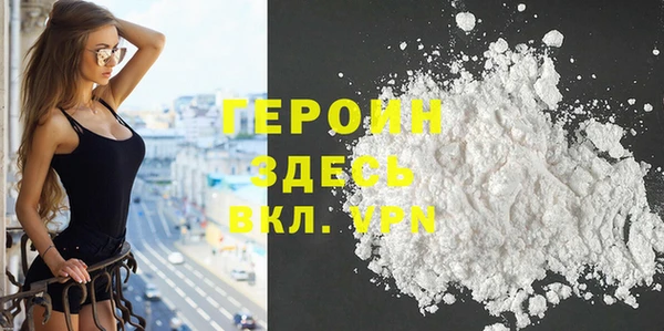 кокаин премиум Верхнеуральск