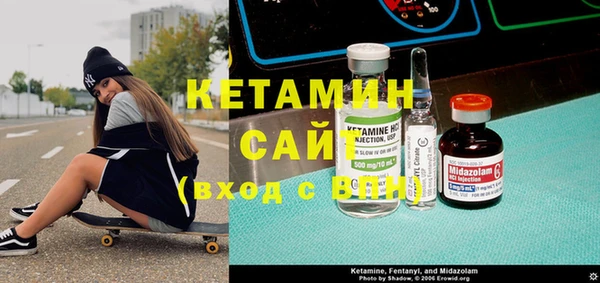 тгк Верхний Тагил