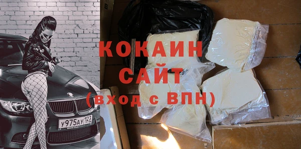 синтетический гашиш Бородино