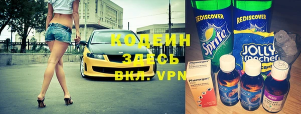 ALPHA-PVP Верея