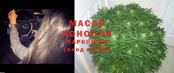 стаф Бронницы