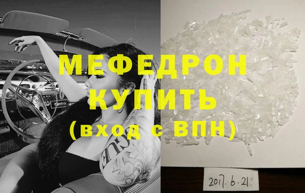 кокаин премиум Верхнеуральск