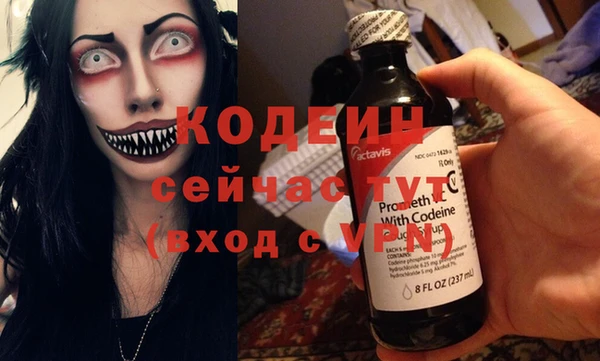 кокаин колумбия Снежногорск
