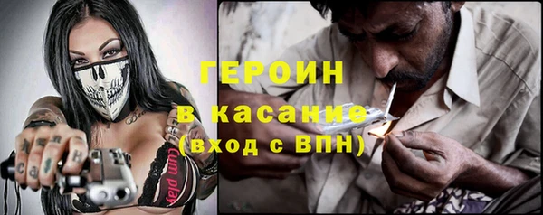 дживик Железноводск