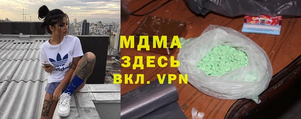 дживик Снежинск