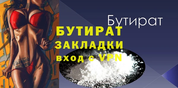 стаф Бронницы