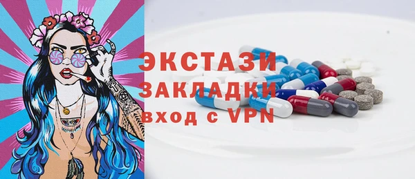 синтетический гашиш Бородино