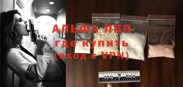 синтетический гашиш Бородино