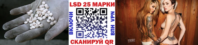 продажа наркотиков  blacksprut сайт  ЛСД экстази кислота  Ростов 