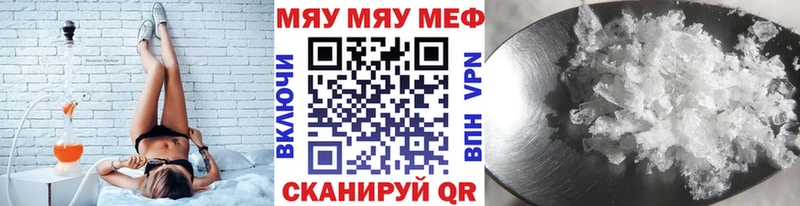 купить наркотики цена  Ростов  Меф 4 MMC 