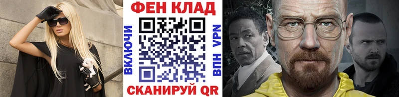 Первитин Декстрометамфетамин 99.9%  закладка  Ростов 