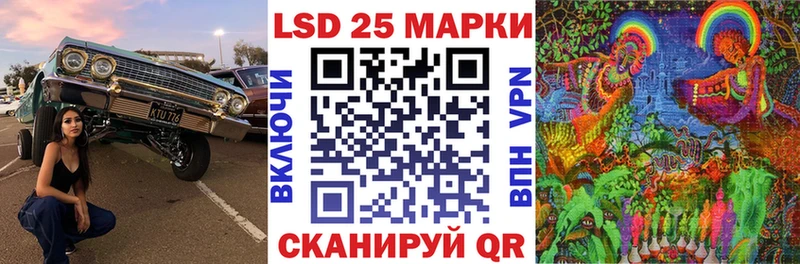 ОМГ ОМГ онион  Ростов  Марки 25I-NBOMe 1,5мг  продажа наркотиков 